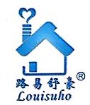 广州市易居户外家具有限公司