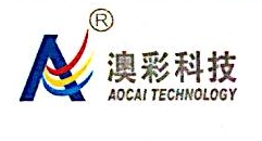 重庆澳彩科技化工有限公司