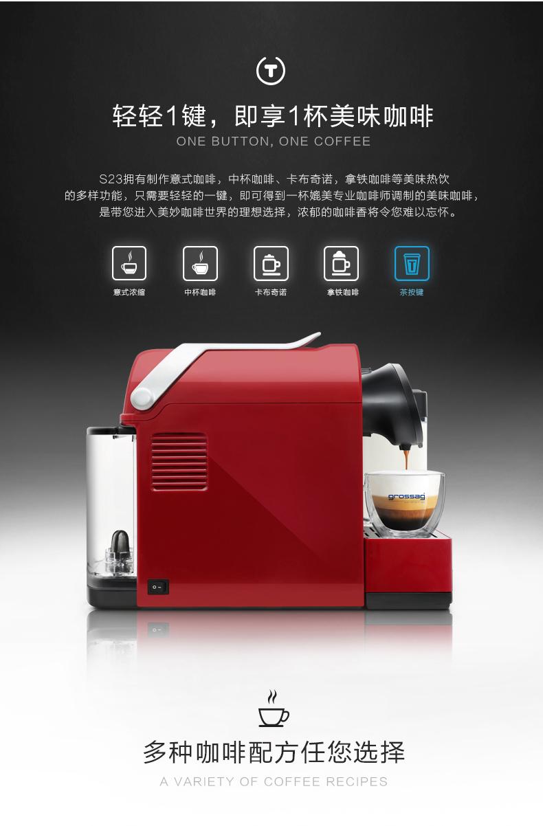 珠海市格罗赛格电器有限公司