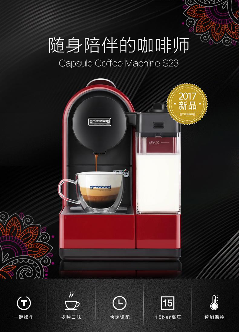 珠海市格罗赛格电器有限公司