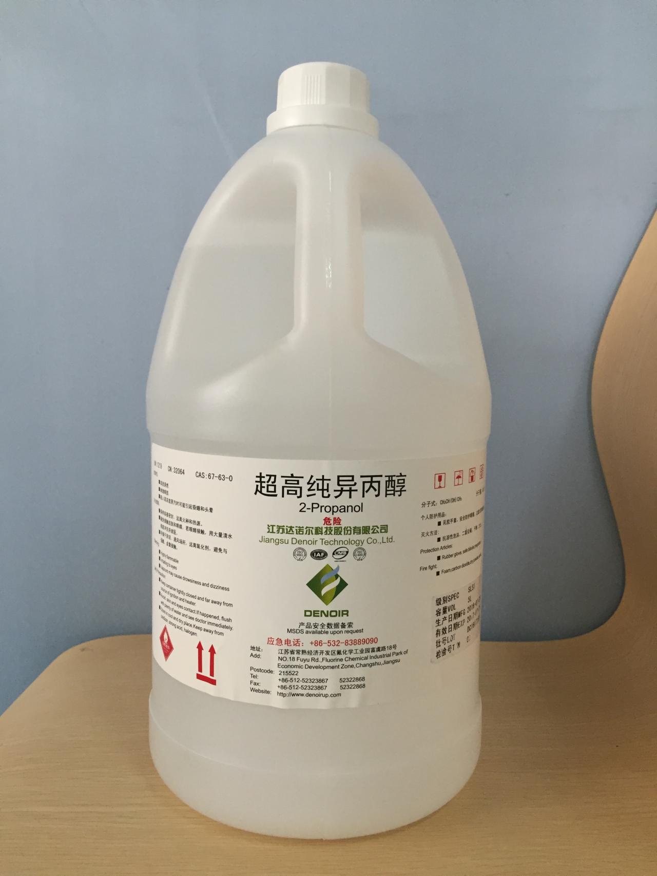 南通艾利克斯化学材料有限公司