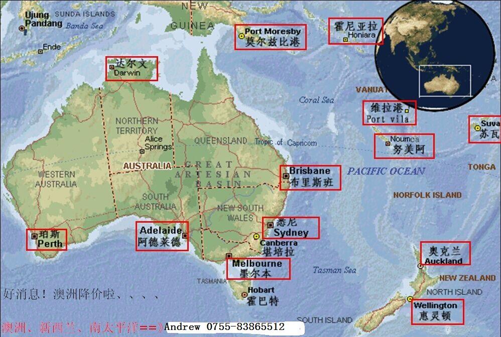 澳洲工程物流專家 面議 澳洲海運新西蘭海運南太平洋島國海運開頂櫃