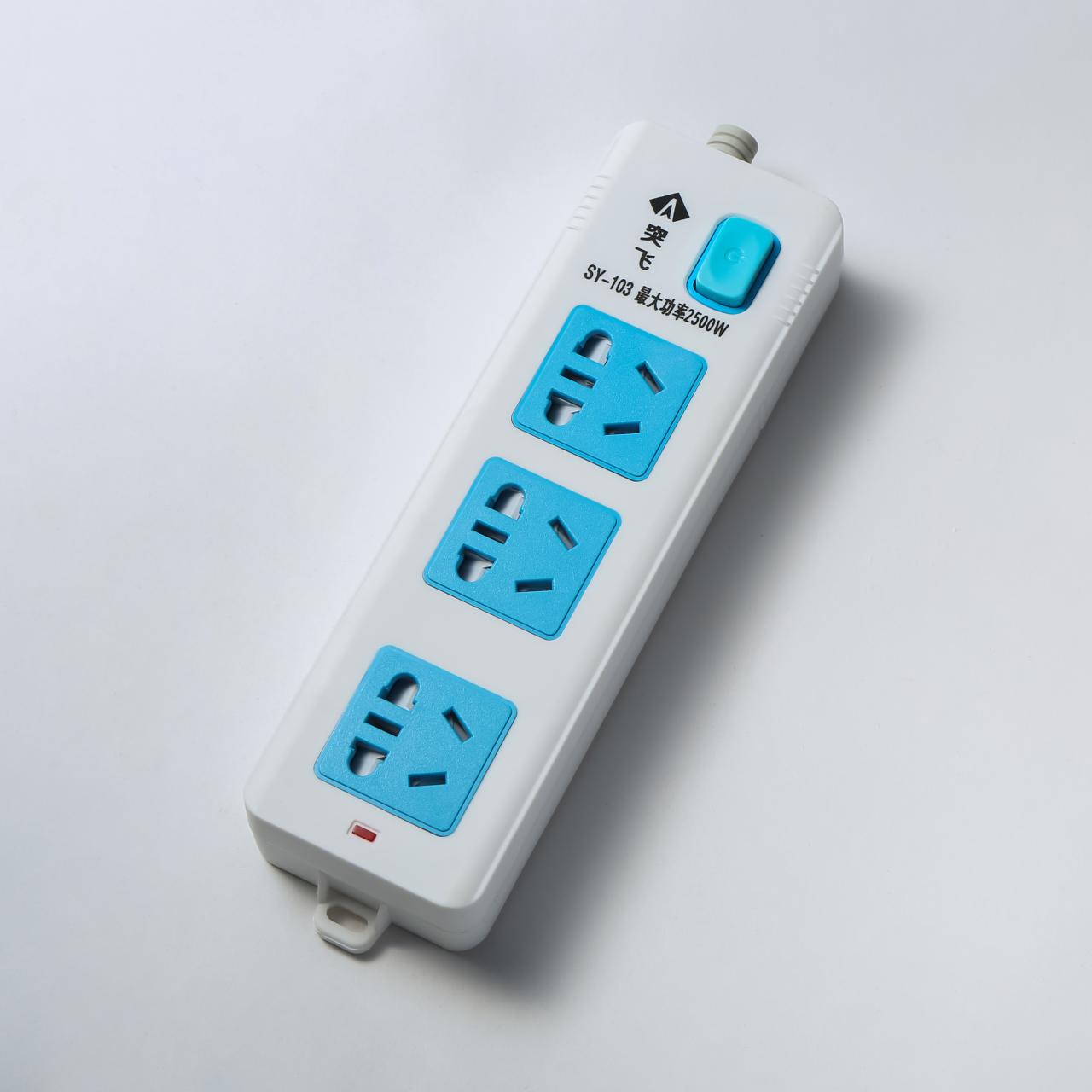 插板 插排 插座 排插 电插板 价格 诚招合作代理经销商