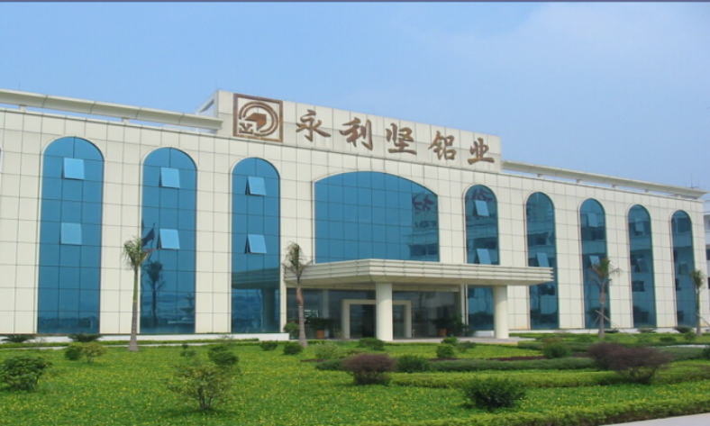 广东永利坚铝业有限公司