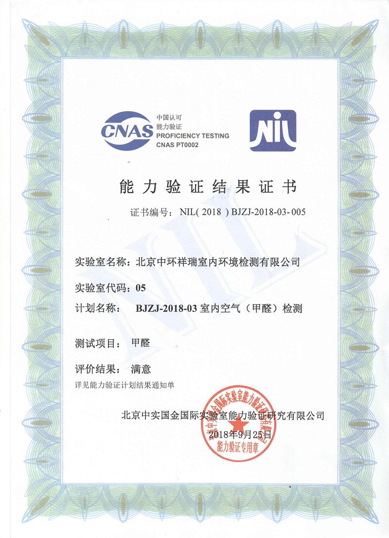 启信宝-企业注册信息查询|企业工商信息查询|企业信用信息查询平台