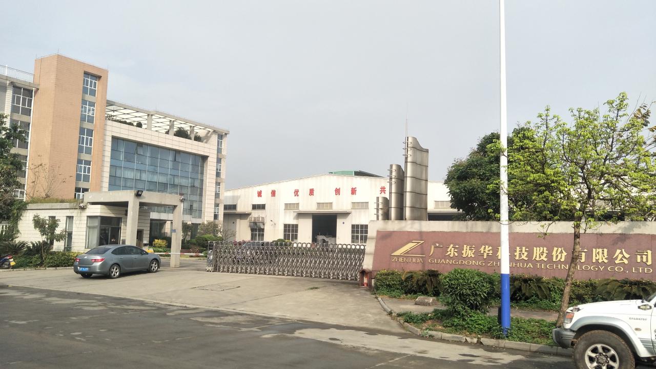 广东振华科技股份有限公司的磁控光学镀膜设备详情介绍_价格_找商机